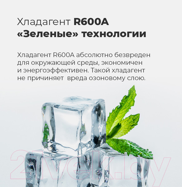 Изображение товара Холодильник с морозильником Maunfeld MFF 176SFW