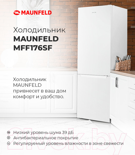 Изображение товара Холодильник с морозильником Maunfeld MFF 176SFW