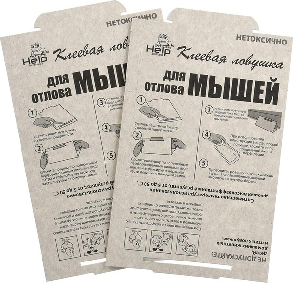 Изображение товара Клеевая ловушка для грызунов Help От мышей / 80260 (2шт)