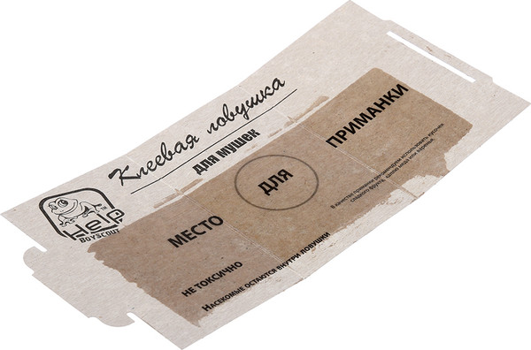 Изображение товара Лента от мух Help Для фруктовой мушки / 80243 (2шт)