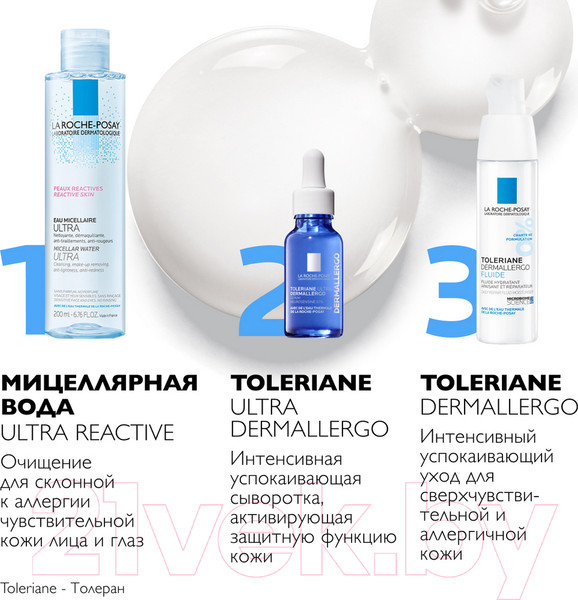 Изображение товара Сыворотка для лица La Roche-Posay Toleriane Ultra Dermallergo интенсивная успокаивающая (20мл)