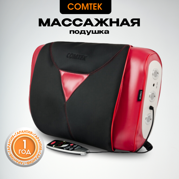 Изображение товара Массажная подушка Comtek 703A
