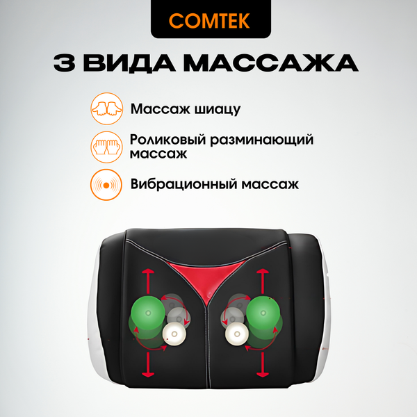 Изображение товара Массажная подушка Comtek 703A
