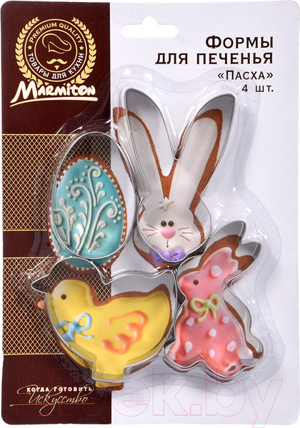 Изображение товара Набор для выпечки Marmiton Пасха 17075