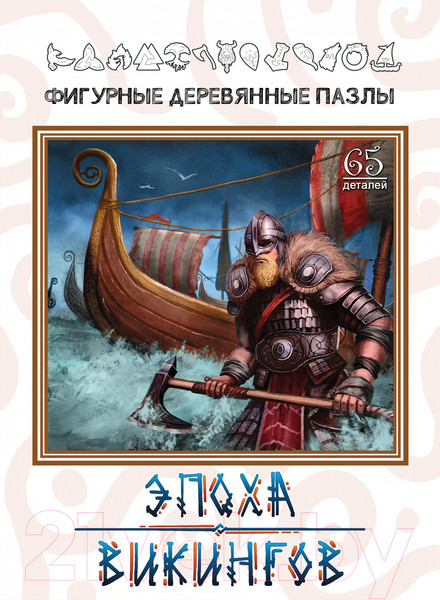 Изображение товара Пазл Нескучные игры Эпоха викингов / 8227