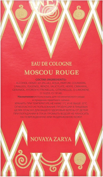 Изображение товара Одеколон Новая Заря Красная Москва (100мл)