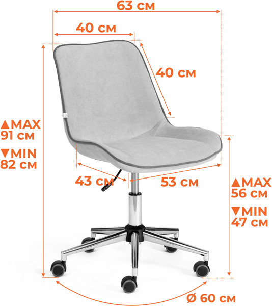 Изображение товара Кресло офисное Tetchair Style ткань (серый F68)