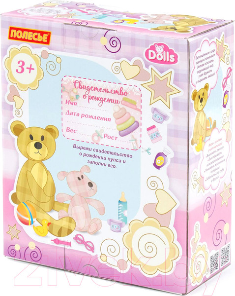 Изображение товара Пупс с аксессуарами Полесье Славный / 78285