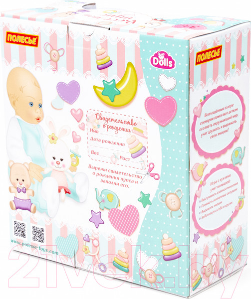 Изображение товара Пупс с аксессуарами Полесье Веселый / 78384