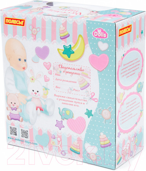 Изображение товара Пупс с аксессуарами Полесье Веселый / 78353
