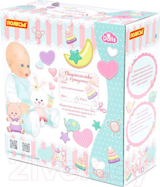 Изображение товара Пупс с аксессуарами Полесье Веселый / 78360