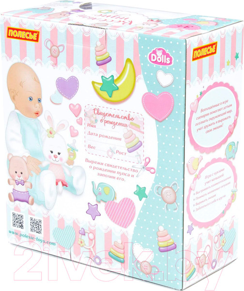 Изображение товара Пупс с аксессуарами Полесье Веселый / 78377