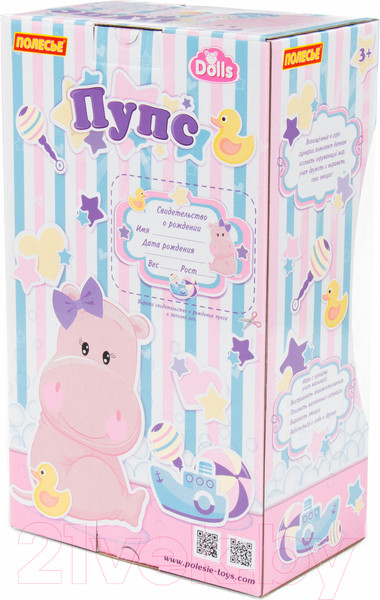 Изображение товара Пупс с аксессуарами Полесье Веселый / 78575