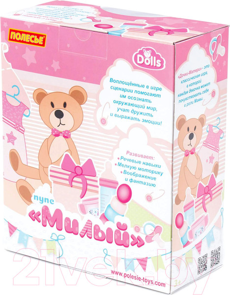 Изображение товара Пупс Полесье Милый с соской / 80448