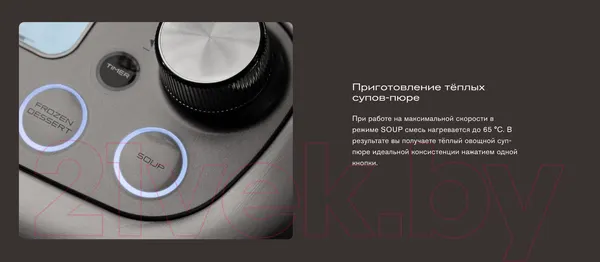 Изображение товара Блендер стационарный Bork B805