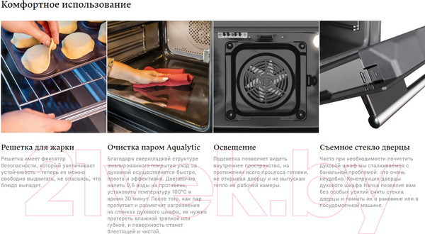 Изображение товара Плита электрическая Hansa FCCW56069