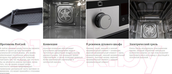 Изображение товара Плита электрическая Hansa FCCW58212