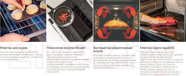 Изображение товара Плита электрическая Hansa FCCW58212