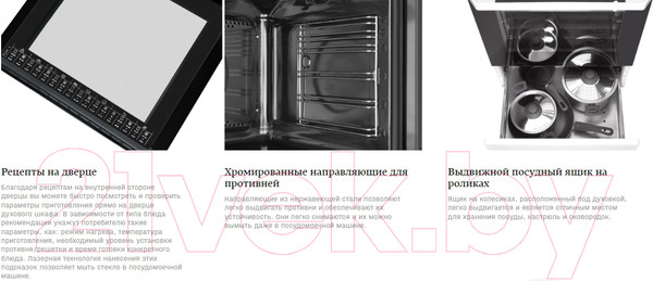 Изображение товара Плита электрическая Hansa FCCW58212