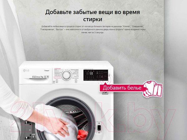 Изображение товара Стиральная машина LG Steam F4M5VS6S