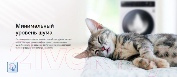 Изображение товара Стиральная машина LG Steam F4M5VS6S