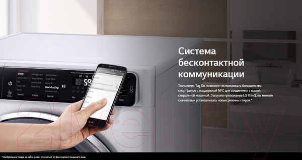 Изображение товара Стиральная машина LG Steam F4M5VS6S