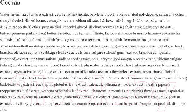 Изображение товара Крем для лица Fraijour Pro-Moisture Intensive Cream увлажняющий (50мл)