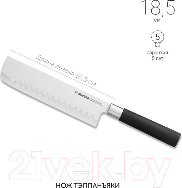 Изображение товара Нож Nadoba Keiko 722918