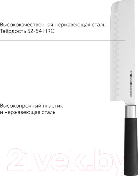 Изображение товара Нож Nadoba Keiko 722918