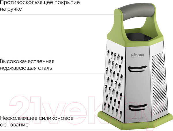 Изображение товара Терка кухонная Nadoba Sava 725211