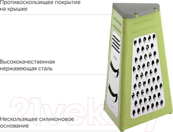 Изображение товара Терка кухонная Nadoba Sava 725216