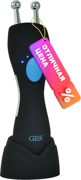 Массажер для лица Gess GESS-135