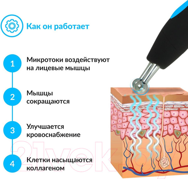 Изображение товара Массажер для лица Gess GESS-135