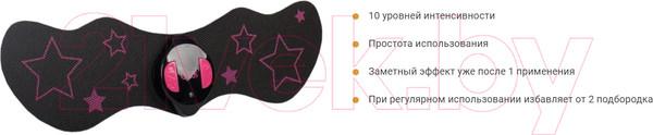 Изображение товара Массажер для лица Gess Skinny Chin GESS-680