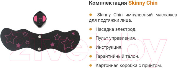 Изображение товара Массажер для лица Gess Skinny Chin GESS-680