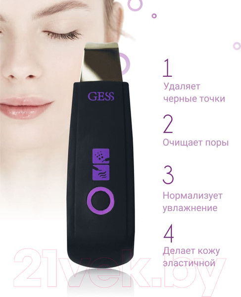Изображение товара Аппарат для чистки лица Gess You Gess-689