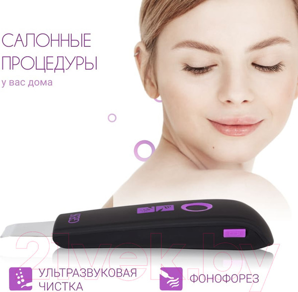 Изображение товара Аппарат для чистки лица Gess You Gess-689
