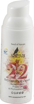 Изображение товара Флюид для лица Sativa №22 омолаживающий для чувствительной кожи (50мл)