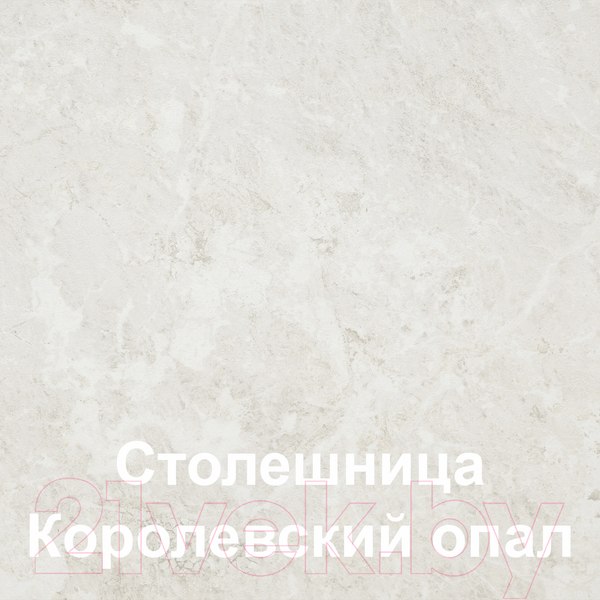 Изображение товара Кухонный гарнитур Кортекс-мебель Корнелия Лира 1.6м (капучино/оникс/королевский опал)