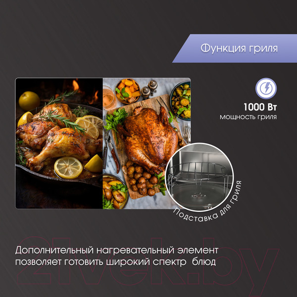 Изображение товара Микроволновая печь Zigmund & Shtain BMO 15.252 B