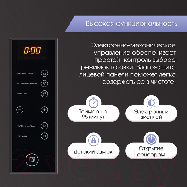 Изображение товара Микроволновая печь Zigmund & Shtain BMO 15.252 B