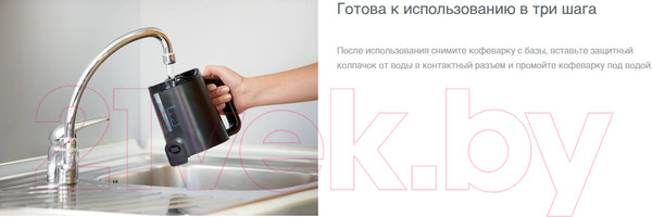 Изображение товара Турка электрическая Gorenje АTCM730Т