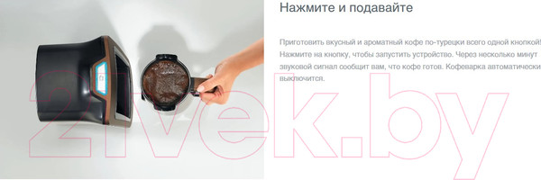 Изображение товара Турка электрическая Gorenje АTCM730Т