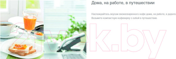 Изображение товара Турка электрическая Gorenje АTCM730Т