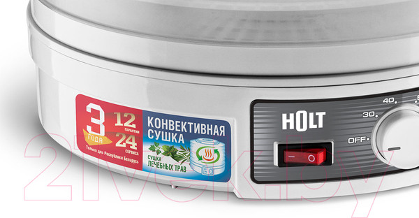 Изображение товара Сушилка для овощей и фруктов Holt HT-FD-002
