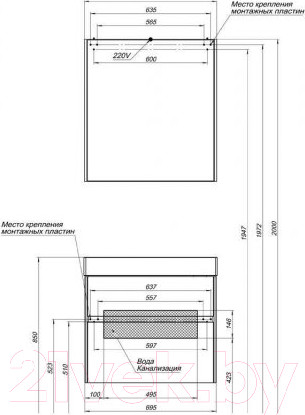 Изображение товара Тумба с умывальником Aquanet Бруклин 70 / 212597