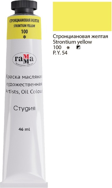 Изображение товара Масляная краска ГАММА Студия Strontian Yellow 0.00.А046.100 (46мл)