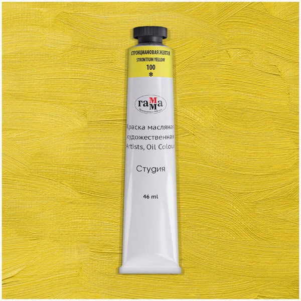 Изображение товара Масляная краска ГАММА Студия Strontian Yellow 0.00.А046.100 (46мл)