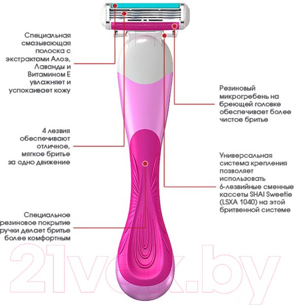 Изображение товара Бритвенный станок Dorco Shai Reina + 2 кассеты