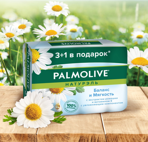 Изображение товара Набор мыла Palmolive Натурэль. Баланс и Мягкость с экстрактом ромашки и витамином Е (4x90г)